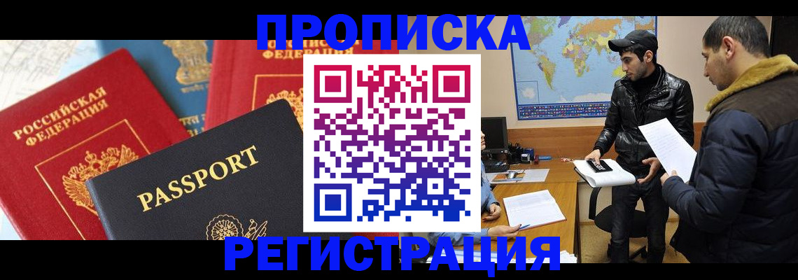 регистрация для дет. сада в Лермонтове